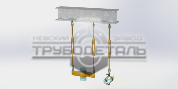 Подвески трубопроводов