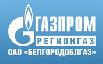 Невским заводом "ТРУБОДЕТАЛЬ" осуществлена поставка продукции для нужд ОАО "Белгородоблгаз"