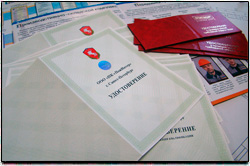 Сотрудники Невского завода ТРУБОДЕТАЛЬ прошли очередное повышение квалификации по пожарной безопасности и успешно подтвердили знания по охране труда.