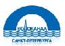 Произведена полная отгрузка продукции в адрес ГУП "Водоканал СПБ"