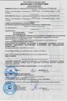 Декларация соответствия на крепеж