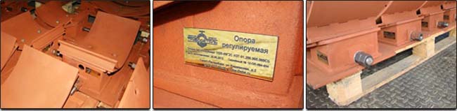 Опоры регулируемые