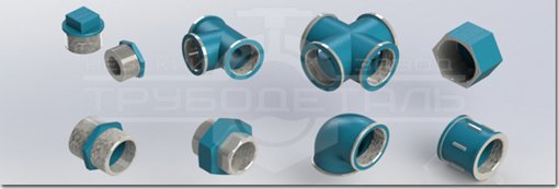 Фитинги чугунные и стальные Фитинги чугунные и стальные