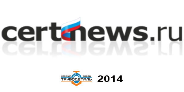 Газпромсерт