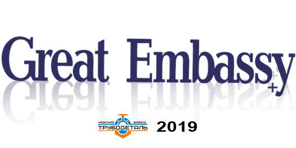 Великое посольство